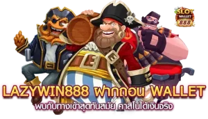 slot win 888