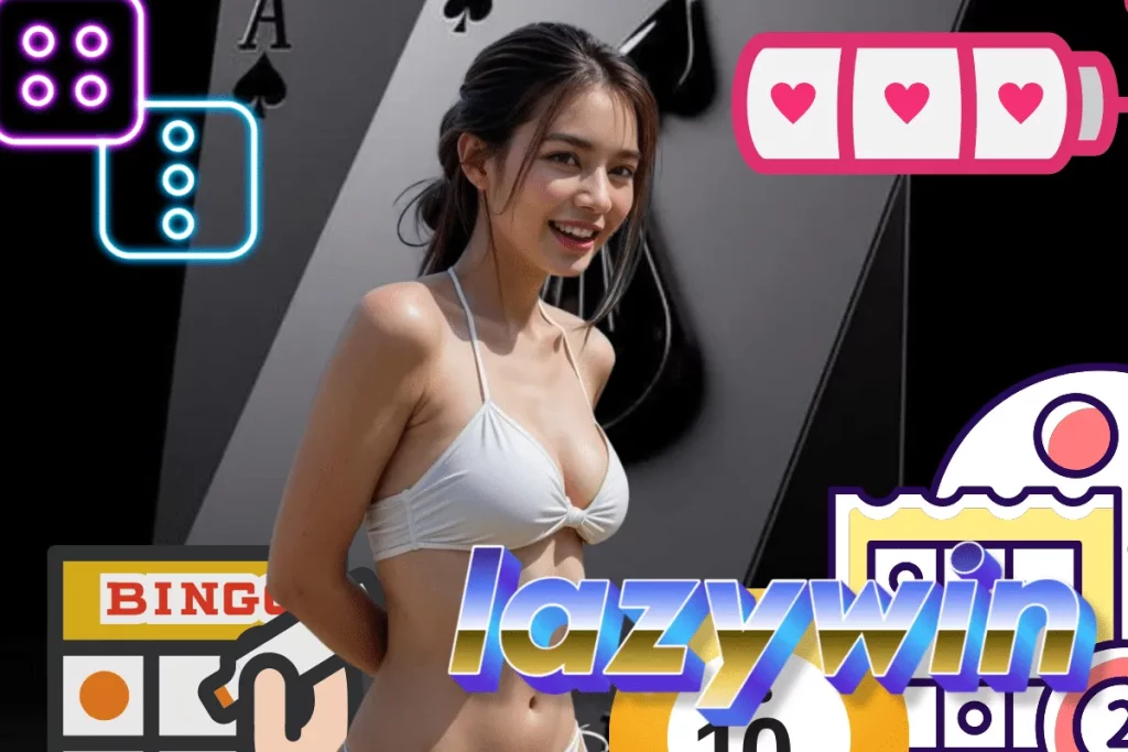 lazywin slot ทางเข้าเล่น
