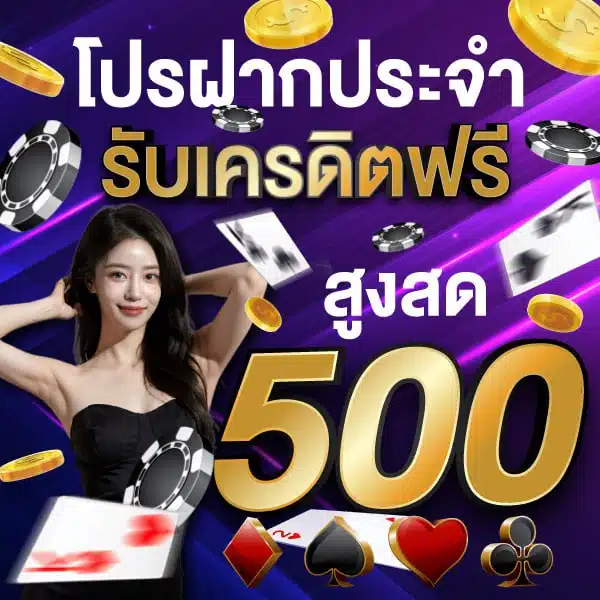 7 win slot